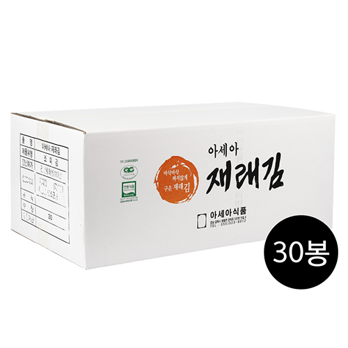 아세아 재래김 13g x 30봉 / 1 BOX